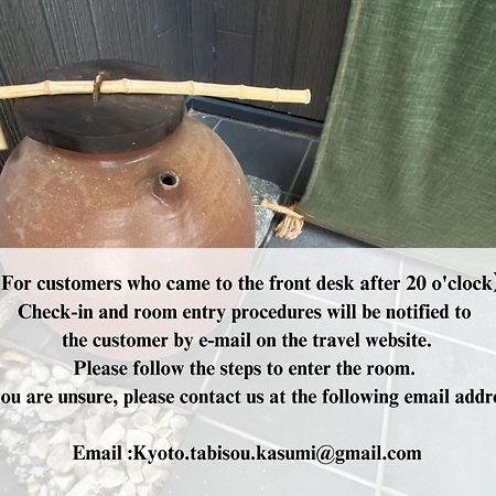 Aparthotel Kyoto Tabisou Kasumi Zewnętrze zdjęcie