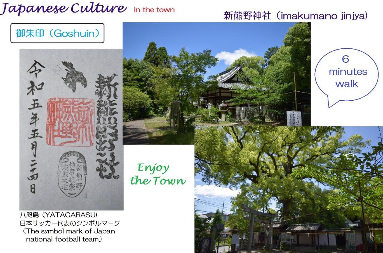 Aparthotel Kyoto Tabisou Kasumi Zewnętrze zdjęcie