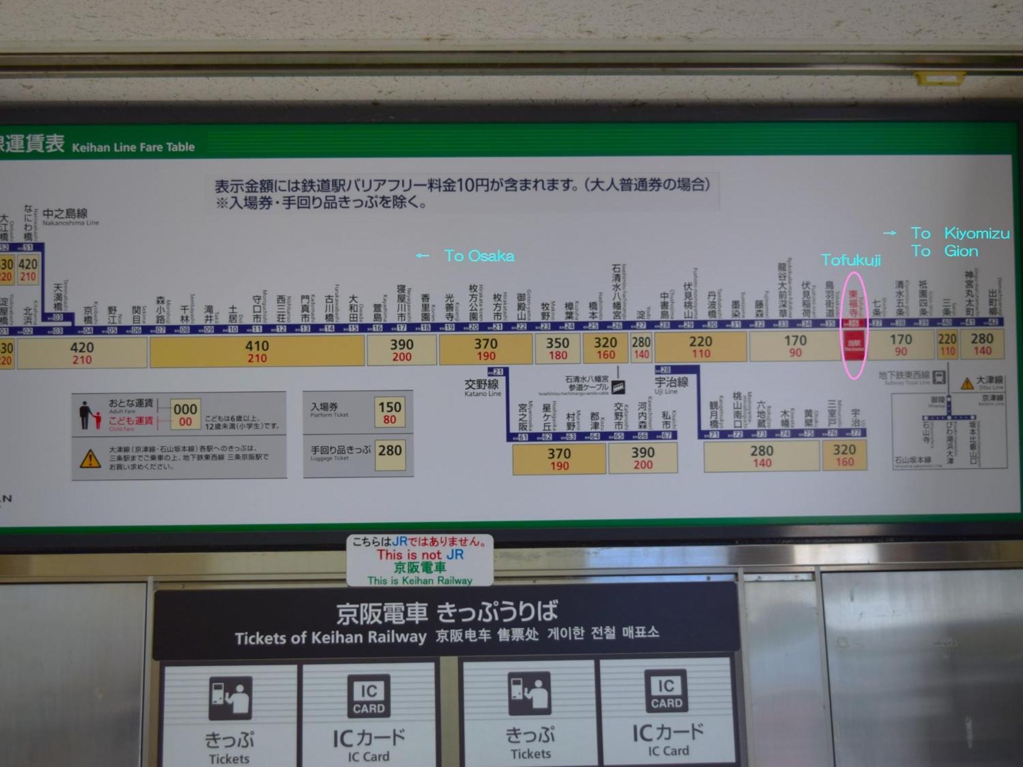 Aparthotel Kyoto Tabisou Kasumi Zewnętrze zdjęcie