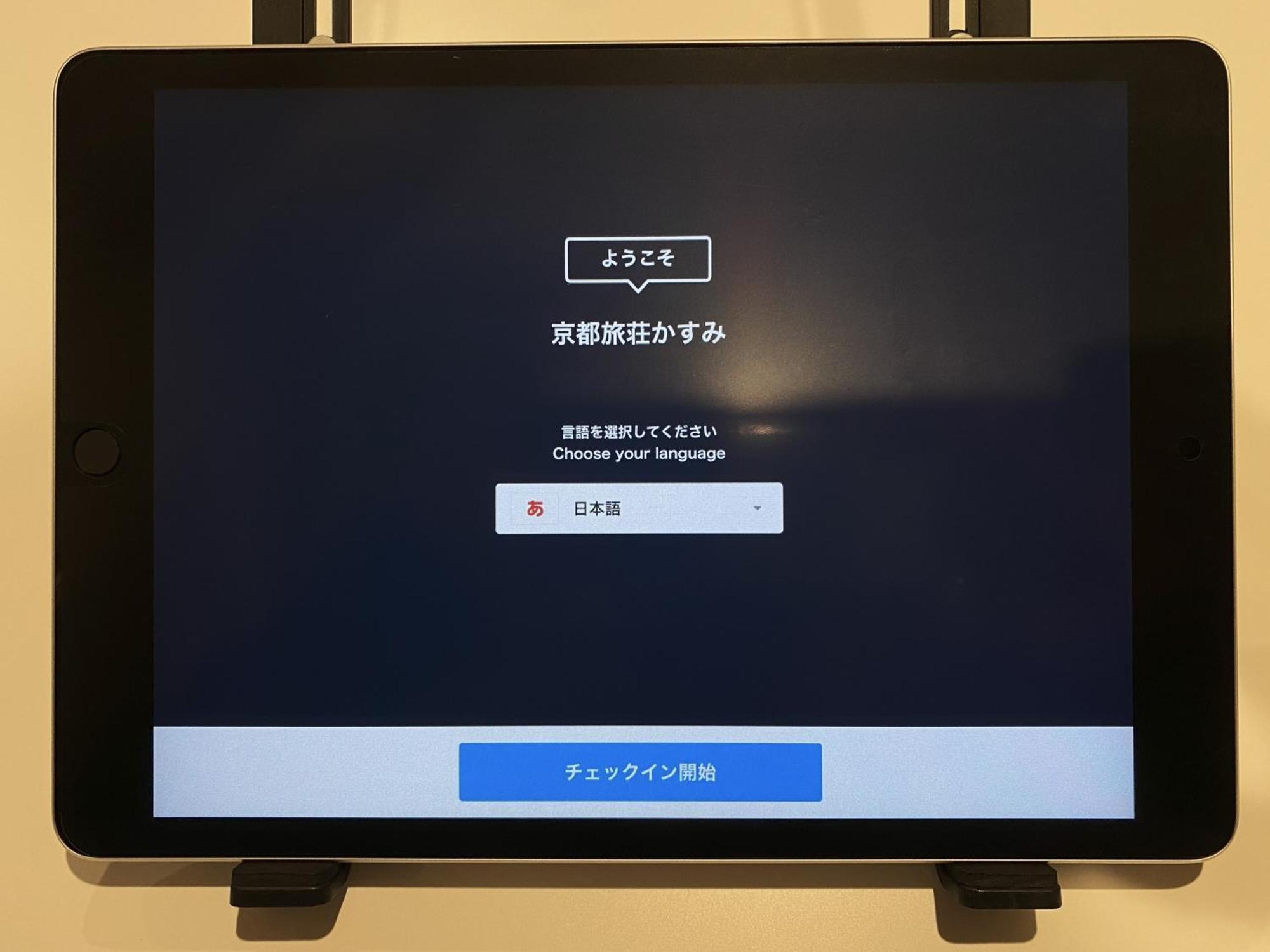 Aparthotel Kyoto Tabisou Kasumi Zewnętrze zdjęcie