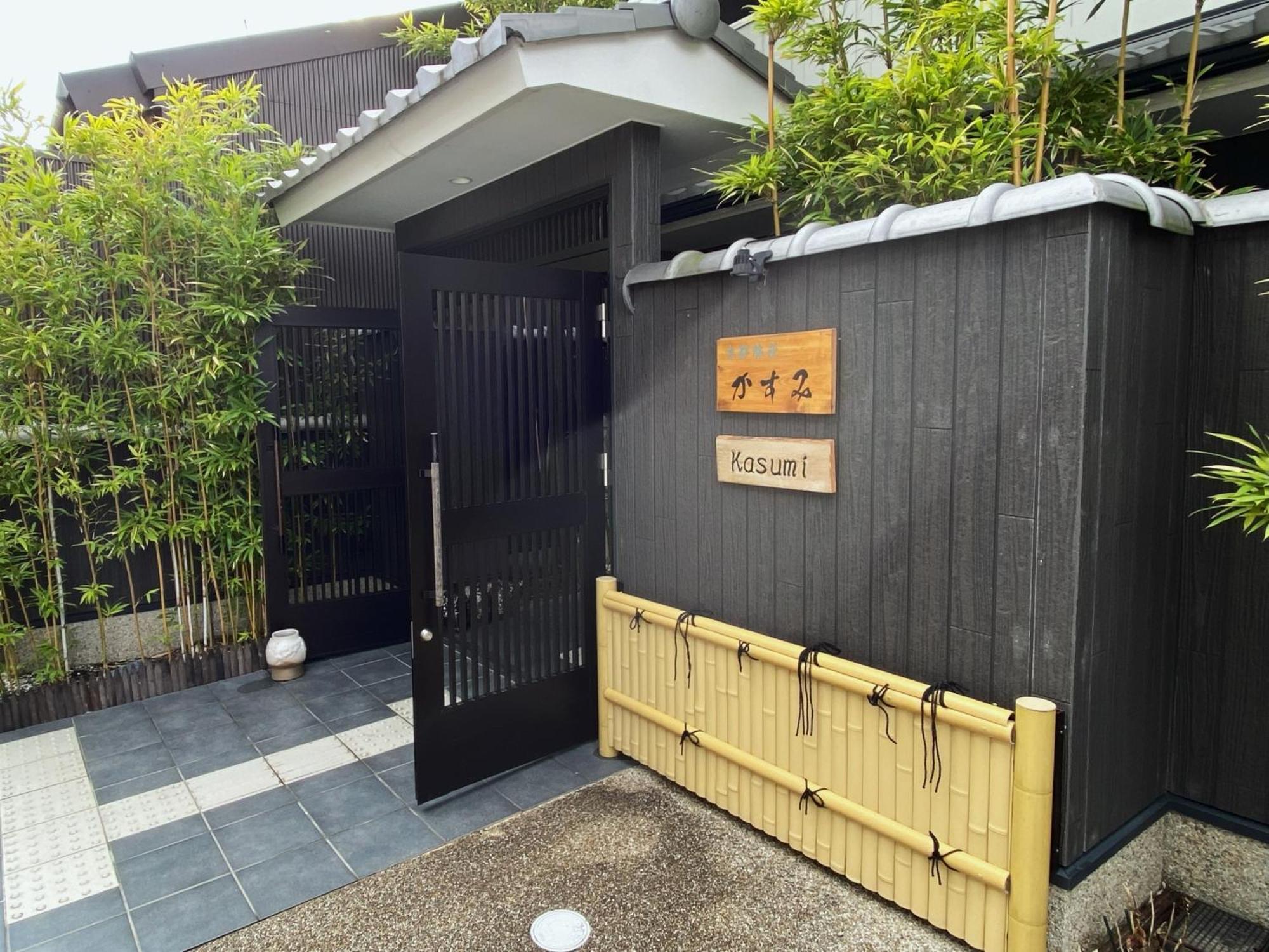 Aparthotel Kyoto Tabisou Kasumi Zewnętrze zdjęcie
