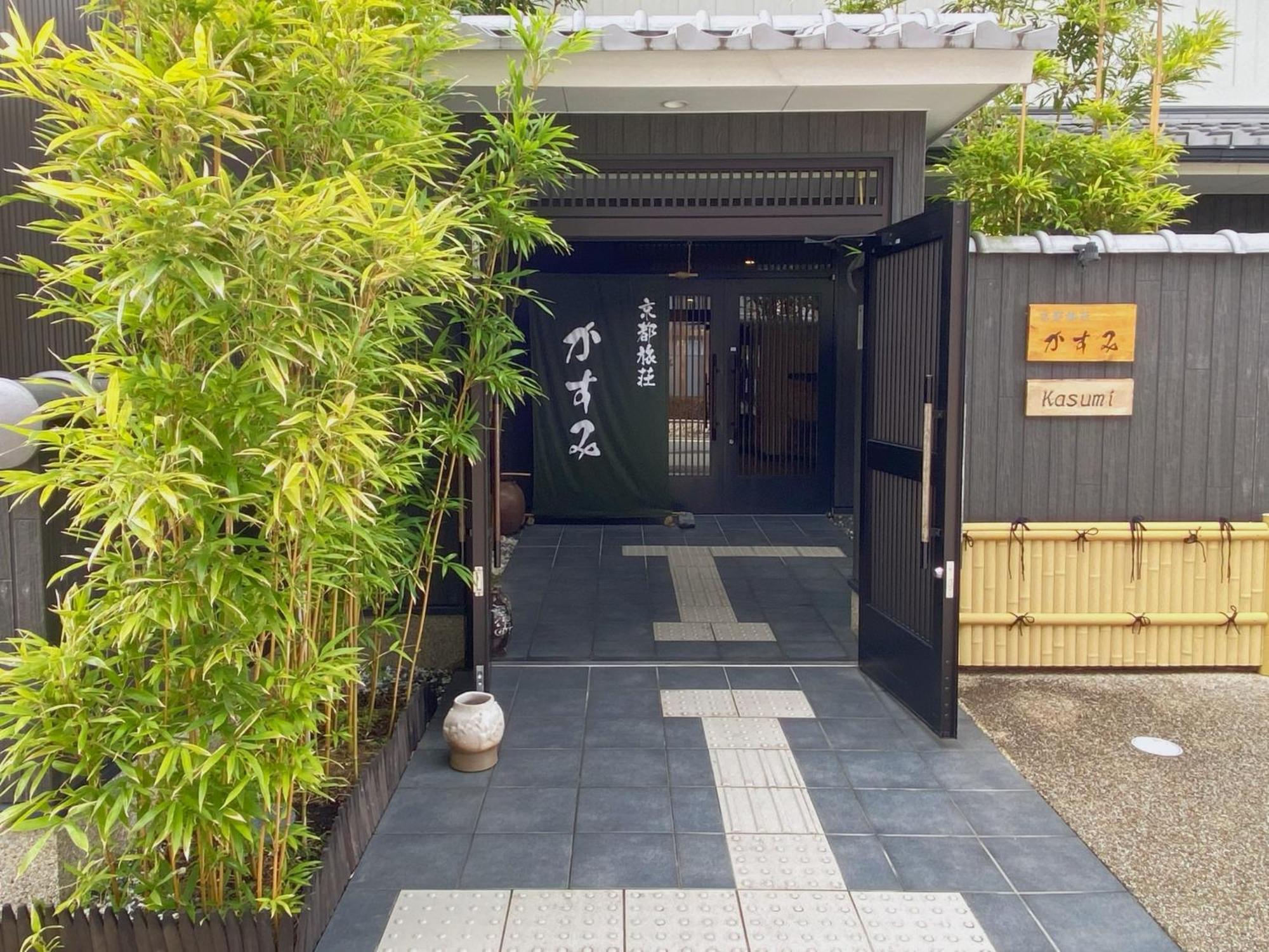 Aparthotel Kyoto Tabisou Kasumi Zewnętrze zdjęcie