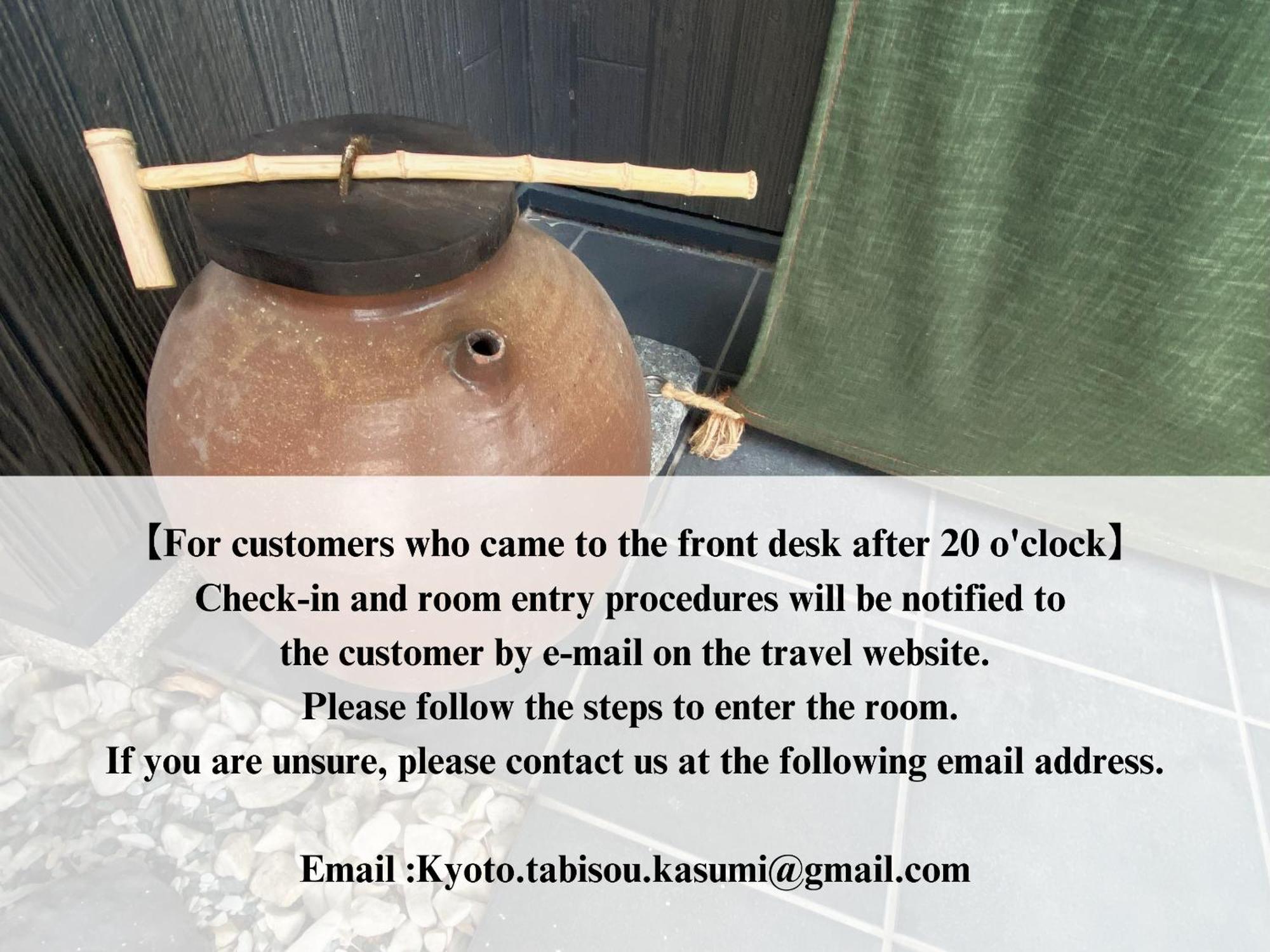 Aparthotel Kyoto Tabisou Kasumi Zewnętrze zdjęcie
